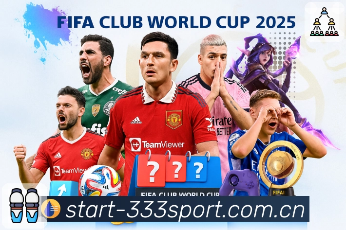 333体育全站观赛中心App下载